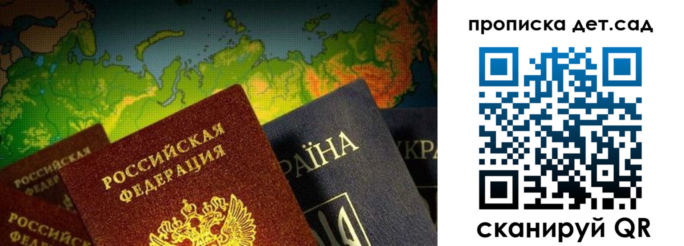 где прописаться в Юрге
